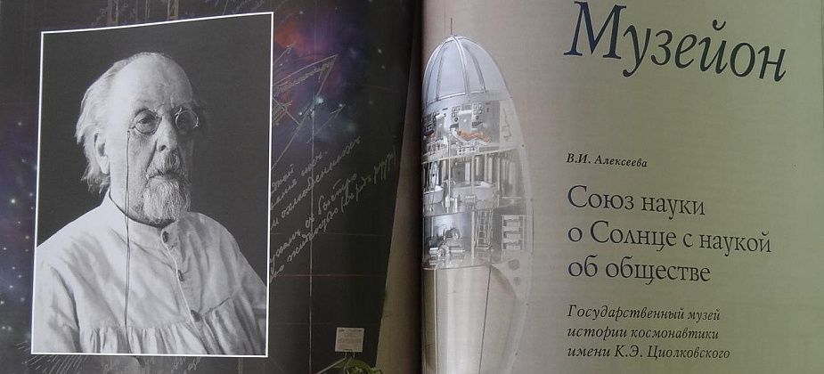 Гений эпохи социализма
