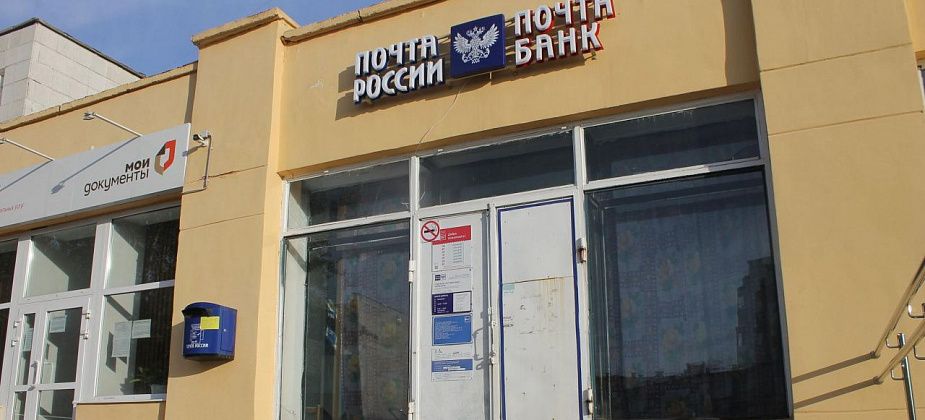 Почтовое отделение на Сортировке закрыто не окончательно