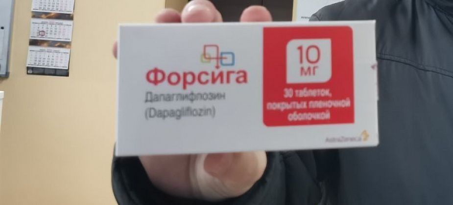 Областные власти заверили, что “Форсига” есть в аптеках, в том числе в Серове