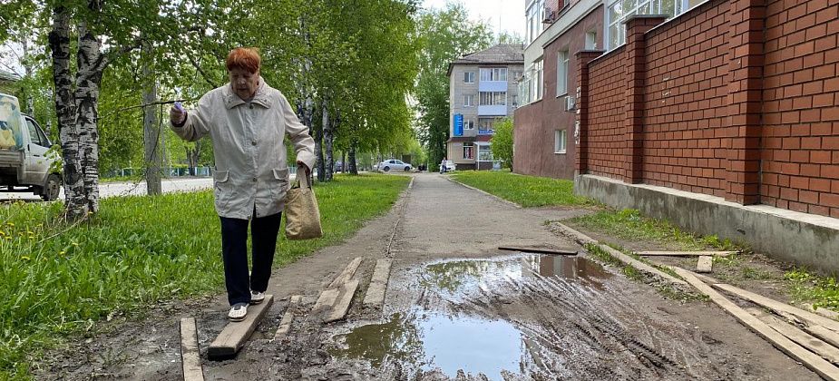 Серовчанку интересует, когда займутся ремонтом тротуара по улице Карла Маркса?