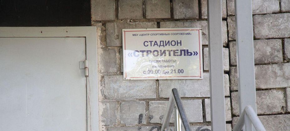 Серовские школьники примут участие в "Русском силомере"
