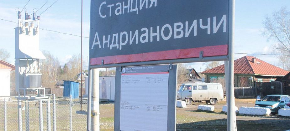 «Это обыкновенный геноцид». Ларьковка, Андриановичи, Мирный и Красный Яр останутся без неотложной медицинской помощи?