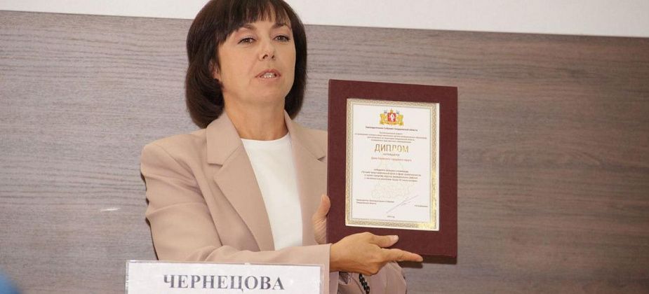 "Благодарю за совместную работу". Дума Серова стала победителем областного конкурса