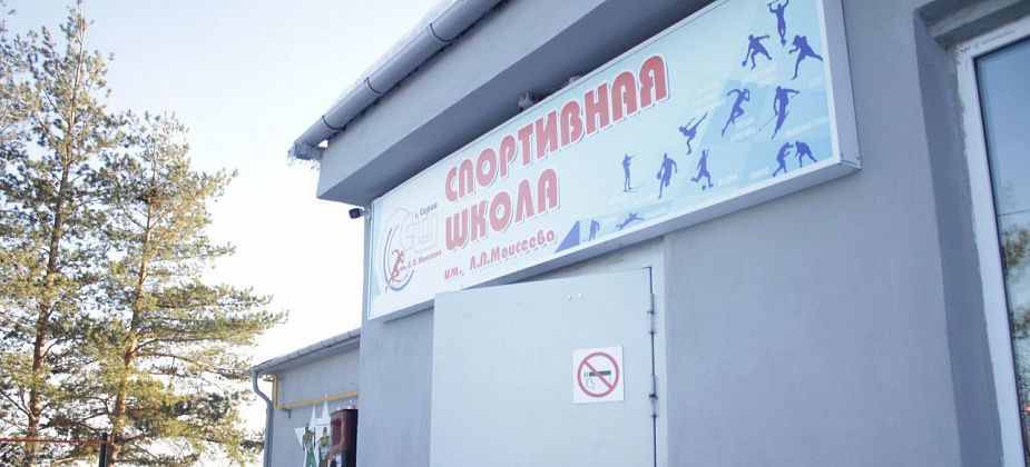 Серовская Спортшкола приобрела тренажеры для хоккеистов, лыжников и воспитанников других отделений