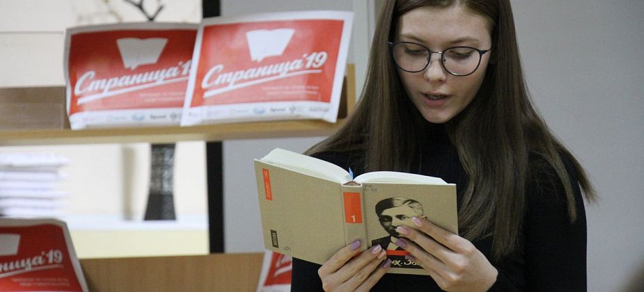 В Серове прошел чемпионат по чтению вслух «Страница 19» 