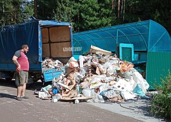 Серовчанин вывалил у контейнерной площадки 4 куба мусора. Полигон перестал принимать отходы от частных лиц