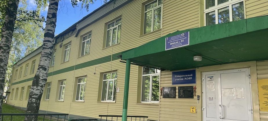 В Серове из-за состояния здания начальной школы №14 возбуждено уголовное дело о халатности 