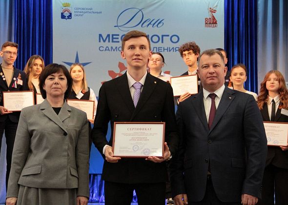 Комитет по физической культуре, спорту и туризму в Серове возглавил Артем Поскребышев