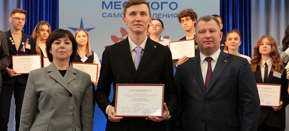 Комитет по физической культуре, спорту и туризму в Серове возглавил Артем Поскребышев