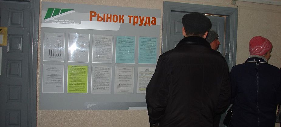 Свежие вакансии от Центра занятости населения 