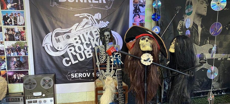 В преддверии Хэллоуина в байк-клубе Серова состоится костюмированная вечеринка
