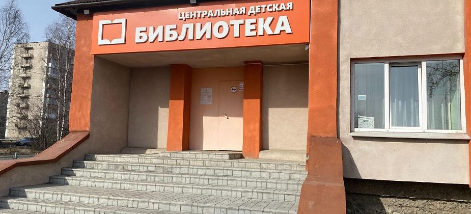 В детской библиотеке Серова на акции “Ночь искусств” сыграют рок