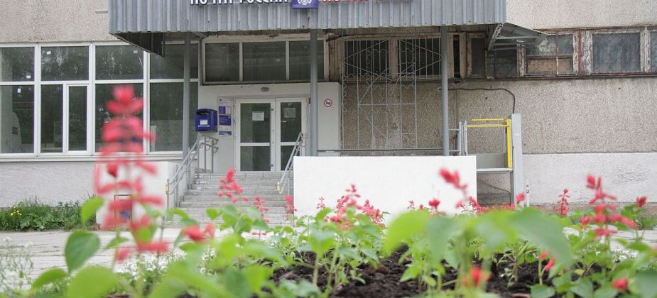 Центральная почта в Серове переходит на временный график работы – из-за нехватки сотрудников