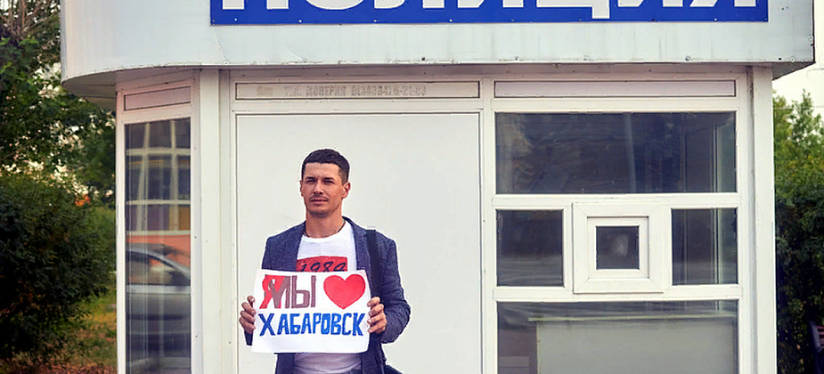 "По зову сердца". В Краснотурьинске прошли два одиночных пикета в поддержку Хабаровска