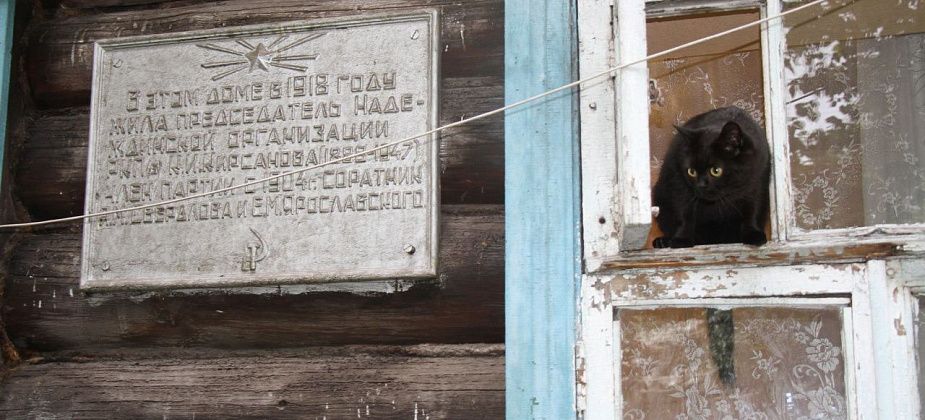 В Серовском округе на предмет аварийности проверят дом-объект культурного наследия и еще 9 зданий