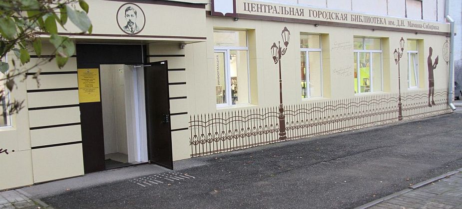 Серовчан приглашают послушать музыку Чайковского