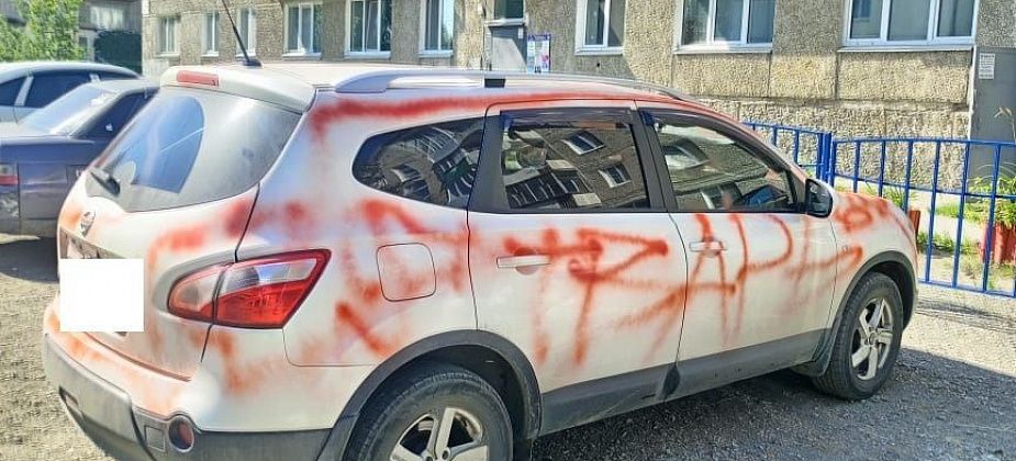 В серовском дворе хулиганы раскрасили иномарку. Хозяева машины ищут очевидцев