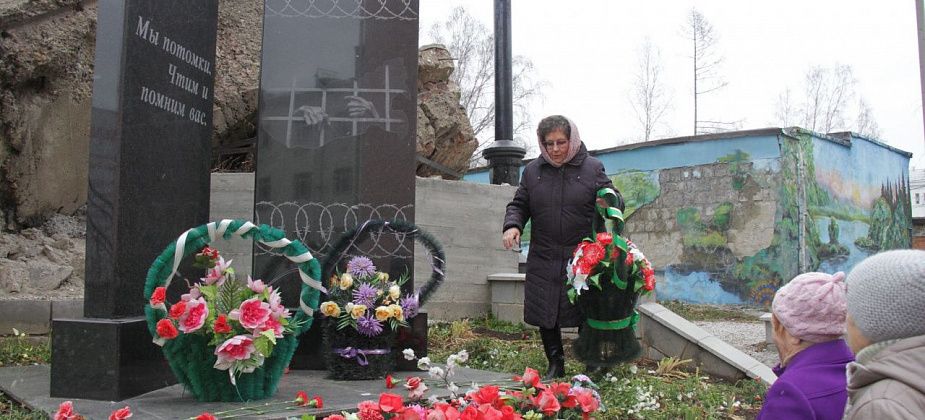 В Серове пройдут мероприятия ко Дню памяти жертв политических репрессий