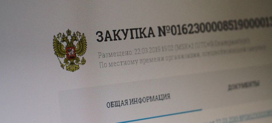 Обновление автопарка «Серовавтодора» продолжается. Предприятию покупают мини-погрузчик