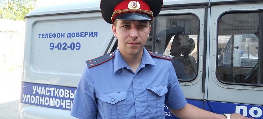 Серовский участковый борется за победу в конкурсе "Народный участковый"