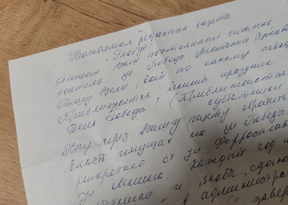 Про улицу Победы и подход к работе
