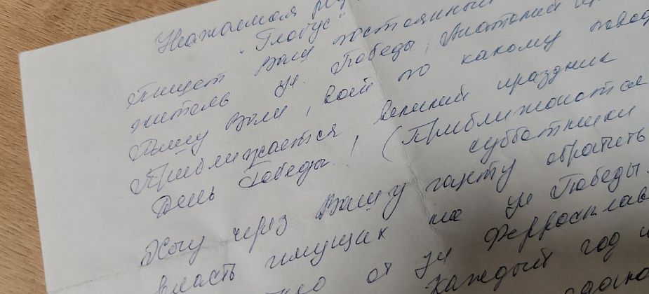 Про улицу Победы и подход к работе