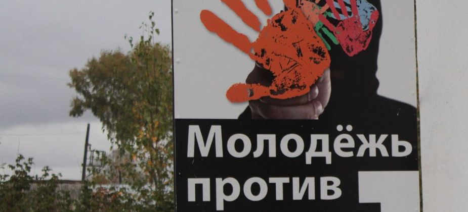 С 2024 года в Серове реализуется Комплексный план по противодействию терроризму