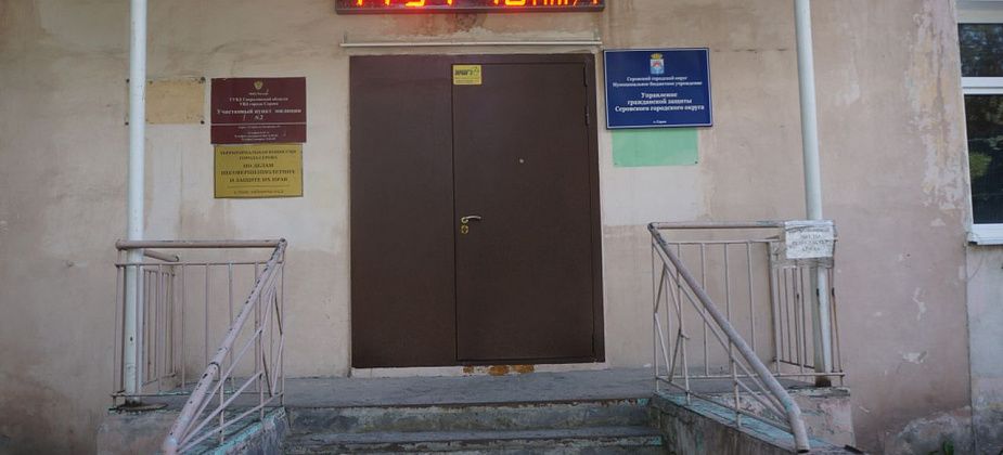 В Серове зафиксирован всплеск детского травматизма. Малыш выпал из окна, ребенок выпил жидкость для розжига