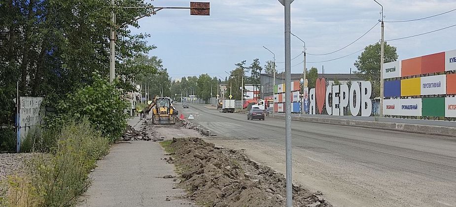 В Серове на ночь перекроют перекресток Каквинской  - Черняховского