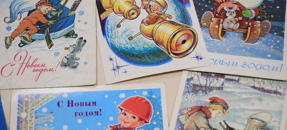 Серовчанам расскажут про историю появления новогодних открыток