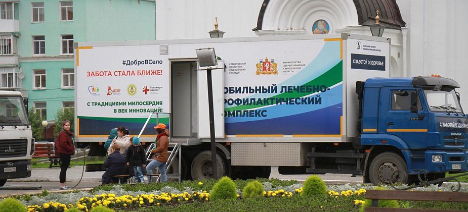 Серовские поселки посетит выездная бригада медиков