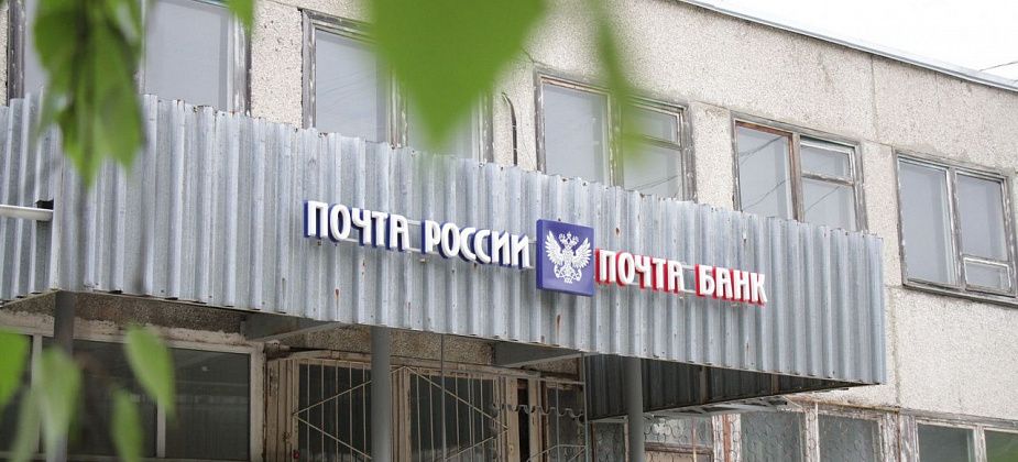 Центральная почта Серова меняет график работы – в связи с некомплектом штата