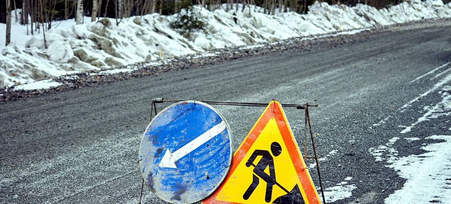 Дорогу в районе Подгарничного восстановят после того, как спадет вода