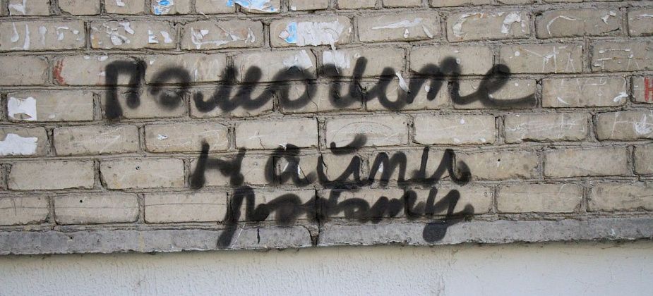 От пристава до психолога. Свежая подборка вакансий от Серовского центра занятости населения