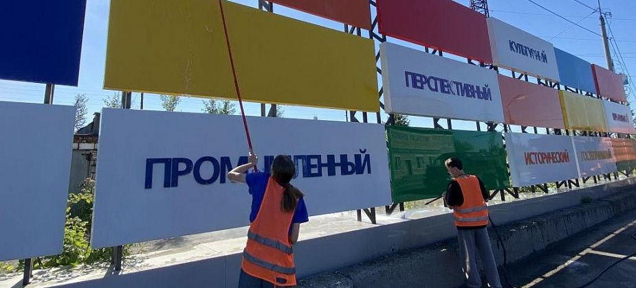 Прием заявок на молодежную биржу труда в Серове стартует 3 марта