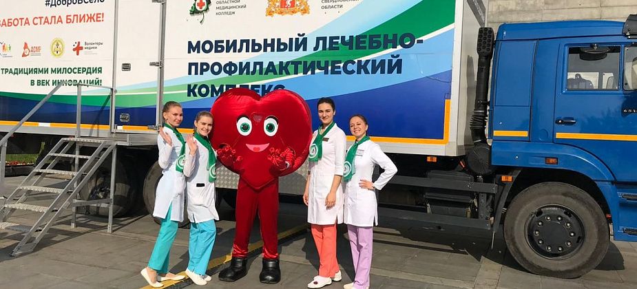 Серовчан приглашают пройти обследования в передвижных комплексах