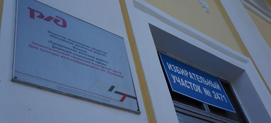 На Сортировке за кандидатов в депутаты Госдумы свои голоса отдали только 17% избирателей 