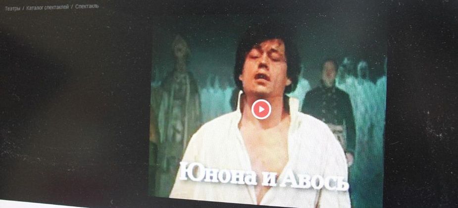 Блог. Марина Демчук: «Резанов и Кончита»