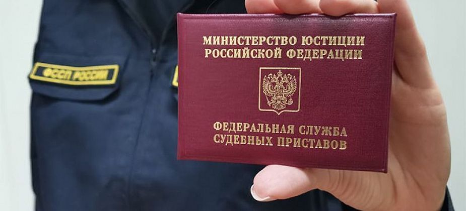 Судебные приставы рассказали о письмах, которые от имени ФССП рассылают мошенники. Не купитесь!