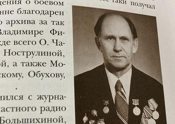 Серовчан приглашают принять участие в III открытых краеведческих чтениях имени Льва Дзюбинского
