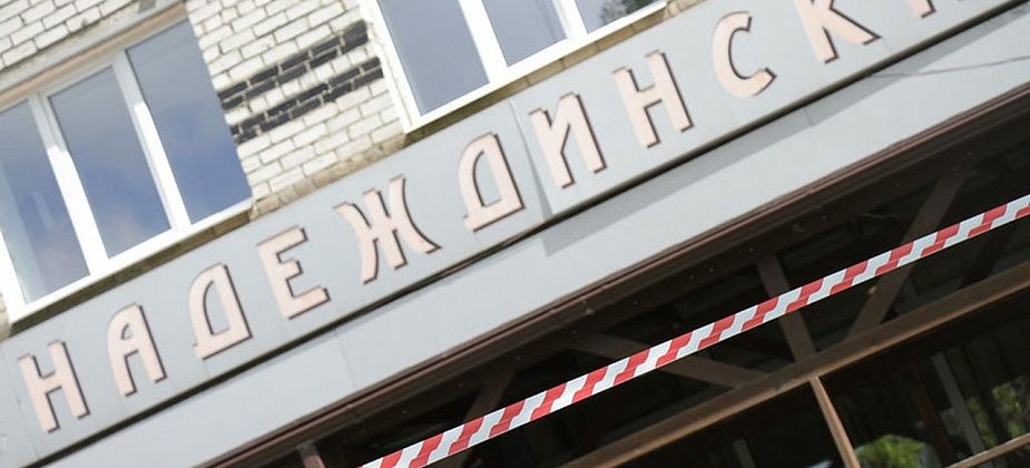 В гостиничном комплексе "Надеждинский" прекращает работать обсерватор для больных коронавирусом