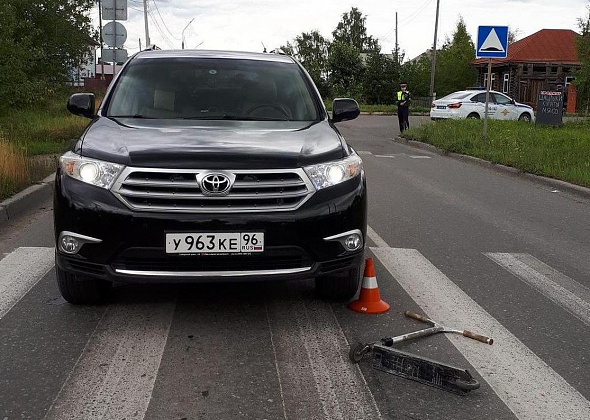 Под колеса Toyota в Серове попал ребенок