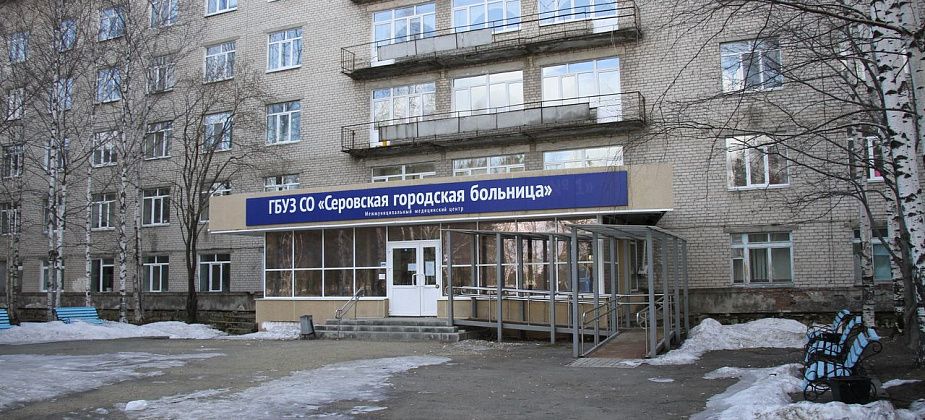COVID. В больнице Серова находятся четверо граждан с подтвержденным коронавирусом