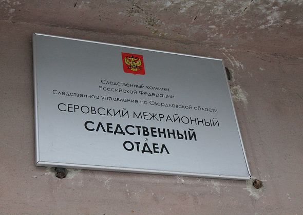 В Сосьве пьяный подросток, который хотел еще выпить, выломал дверь в ограде дома