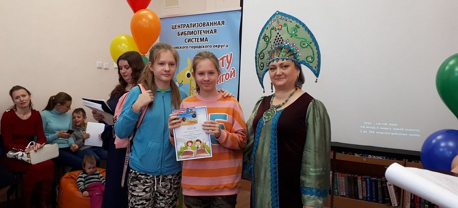 В Серове подведены итоги городского конкурса Летних чтений «#ЛЕТОСКНИГОЙ»