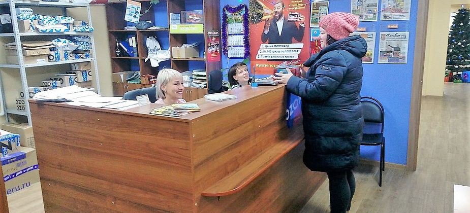 Редакция "Глобуса" сегодня работает до 19.00. Приходите!