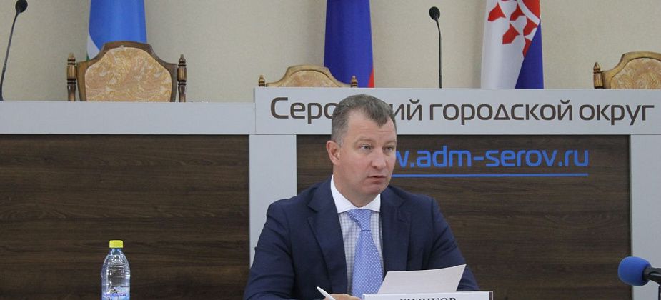 Сегодня решится, кто возглавит Серовское отделение "Единой России". Говорят - Василий Сизиков