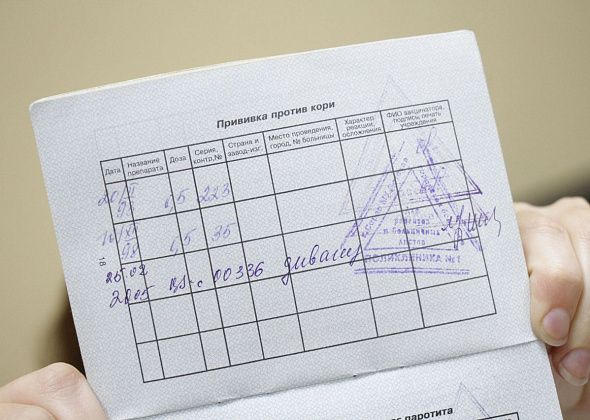В Свердловской области проведут «подчищающую иммунизацию» против кори. В регионе введен ряд запретов из-за распространения болезни
