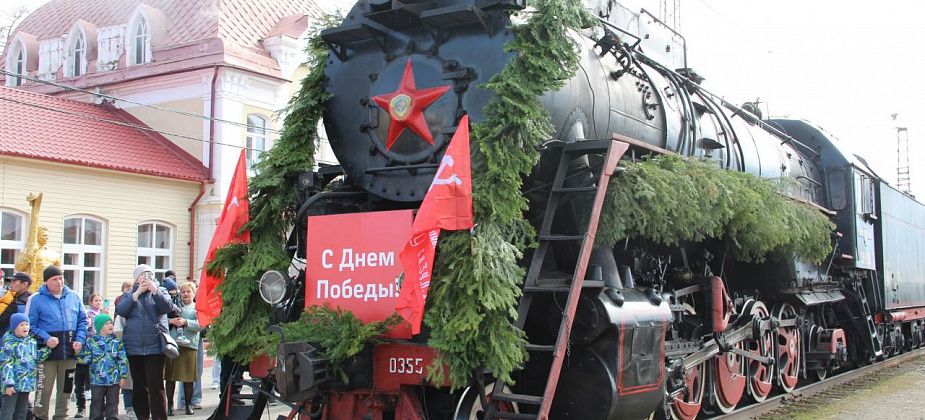 “Хотим прочувствовать всю мощь”. В Серове побывал “Эшелон Победы”