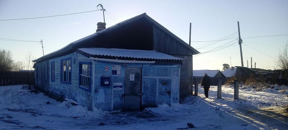 В Морозково заработало почтовое отделение